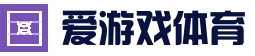 爱游戏 - AYX电子娱乐 - 快速进入