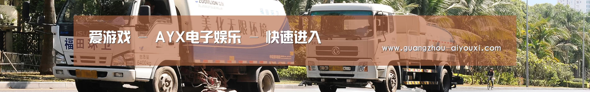 企业文化
