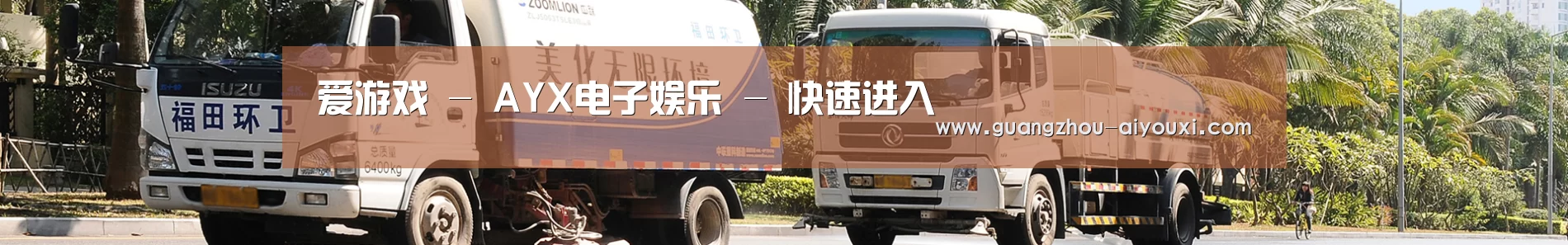 行业新闻