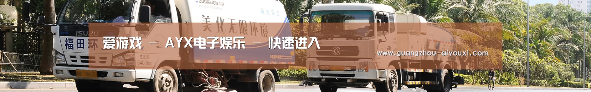 上海市案例