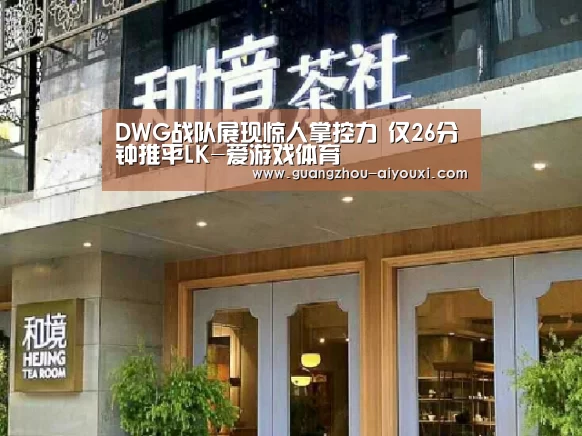 爱游戏体育app