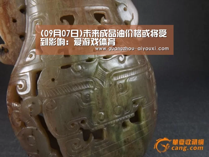 爱游戏体育