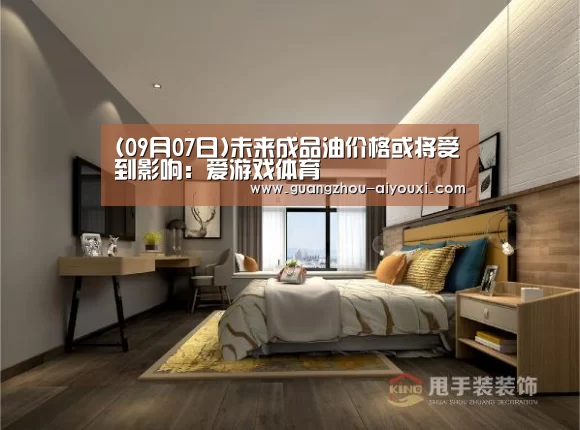 爱游戏体育直播
